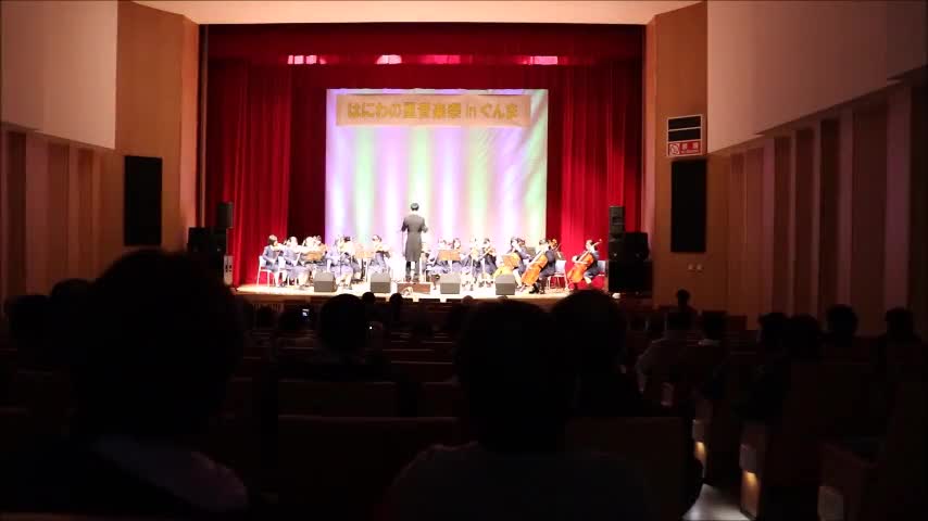 2020.02.08　弦楽部　第11回はにわの里音楽祭